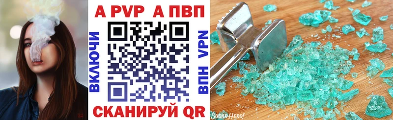 Alfa_PVP крисы CK  Закаменск 
