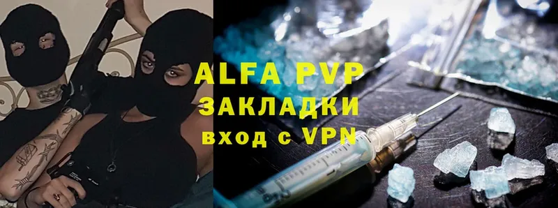 APVP СК КРИС  МЕГА ССЫЛКА  Закаменск  как найти закладки 