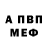 Амфетамин Premium darvinokia