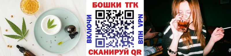 купить наркотики цена  Закаменск  Canna-Cookies марихуана 