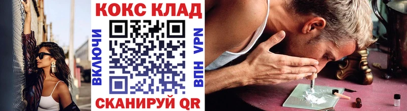 продажа наркотиков  Закаменск  COCAIN 98% 