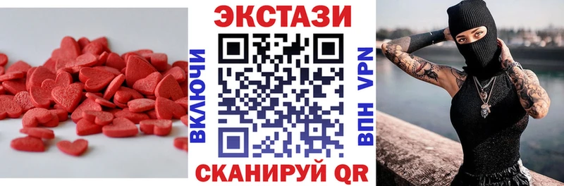 ЭКСТАЗИ бентли  Закаменск 