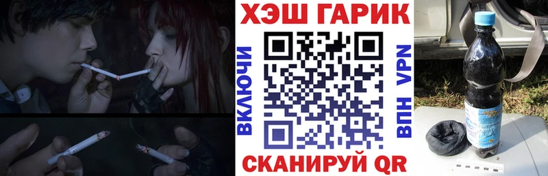 Гашиш 40% ТГК  купить наркотик  ОМГ ОМГ зеркало  Закаменск 