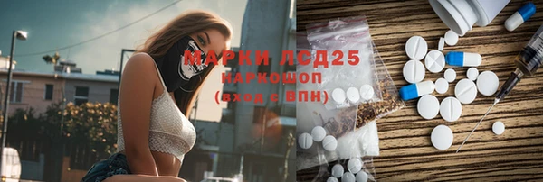 метамфетамин Новозыбков