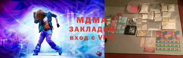 метамфетамин Вязьма