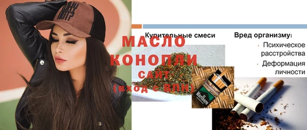 мефедрон мука Нязепетровск