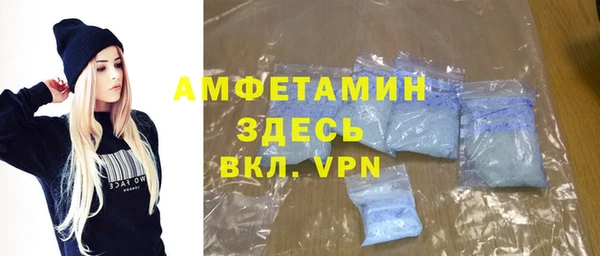 герыч Нягань