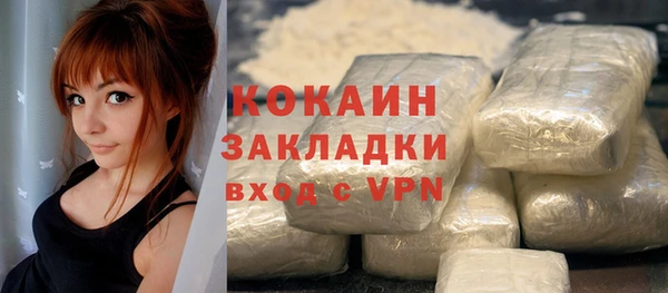 метамфетамин Новозыбков