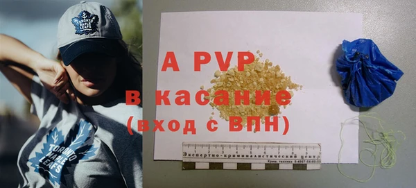 метамфетамин Новозыбков