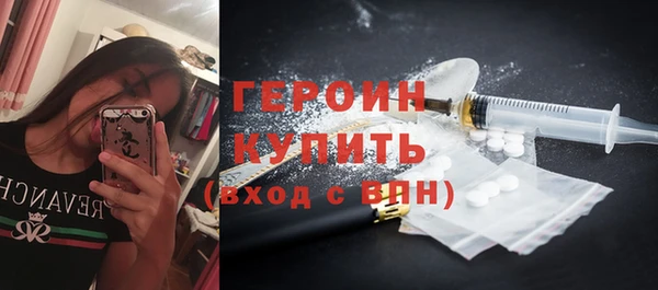 стафф Новодвинск