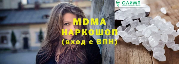 мефедрон мука Нязепетровск