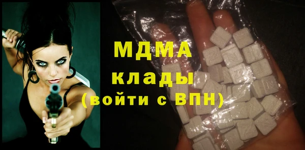 соль ск Новокубанск