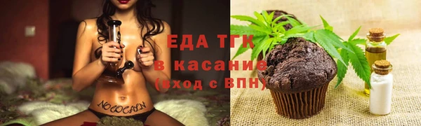 метамфетамин Новозыбков