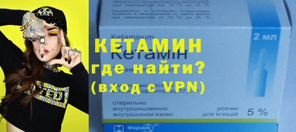 стафф Новодвинск