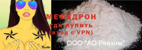соль ск Новокубанск