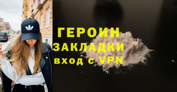 стафф Новодвинск