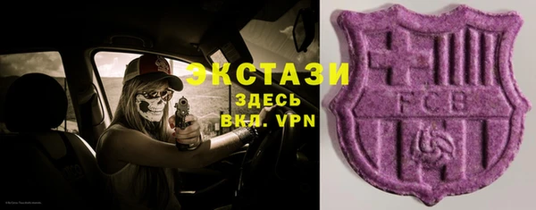 соль ск Новокубанск