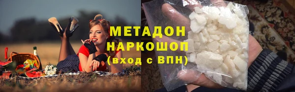синтетический гашиш Няндома