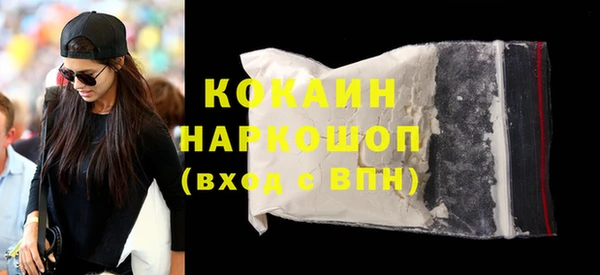 метамфетамин Новозыбков