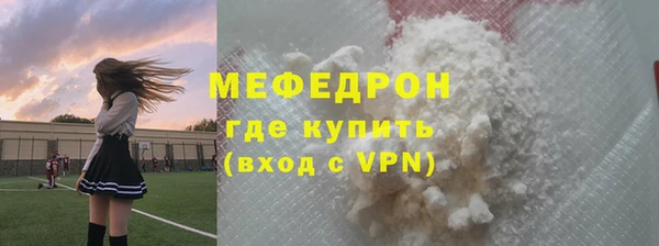 герыч Нягань