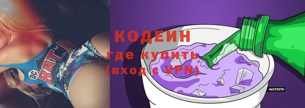 синтетический гашиш Няндома