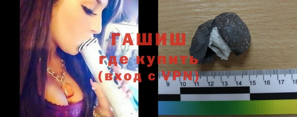 соль ск Новокубанск