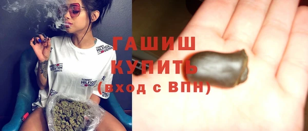 соль ск Новокубанск