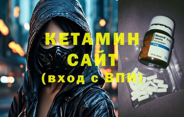 синтетический гашиш Няндома