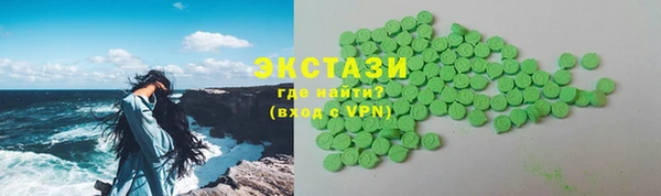 метамфетамин Новозыбков