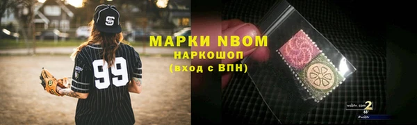 соль ск Новокубанск