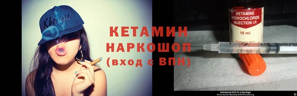 экстази Ветлуга