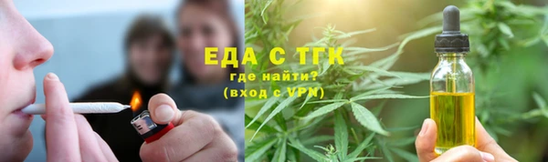 синтетический гашиш Няндома