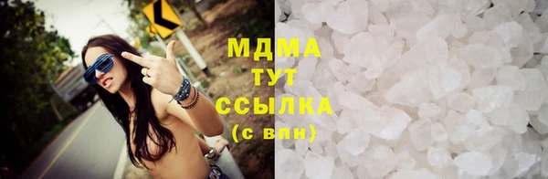 синтетический гашиш Няндома