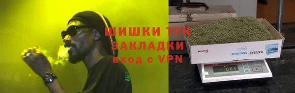 мефедрон мука Нязепетровск