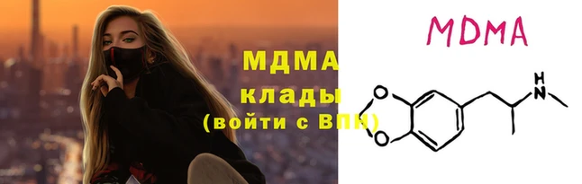 каннабис Шарыпово