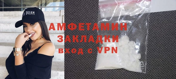синтетический гашиш Няндома