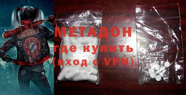 стафф Новодвинск