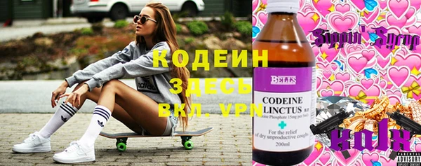 герыч Нягань