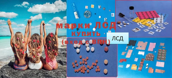 метамфетамин Новозыбков