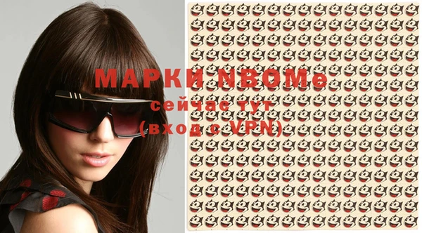 метамфетамин Новозыбков