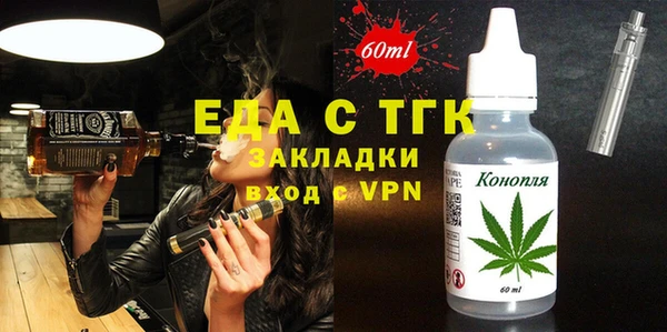 стафф Новодвинск