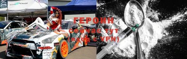 стафф Новодвинск