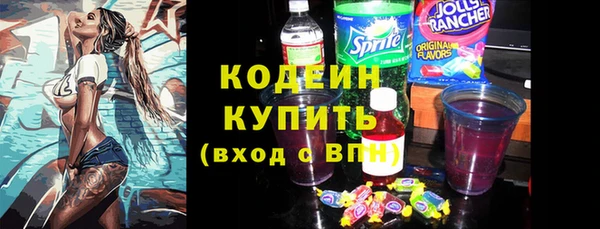 соль ск Новокубанск