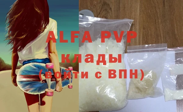 мефедрон мука Нязепетровск