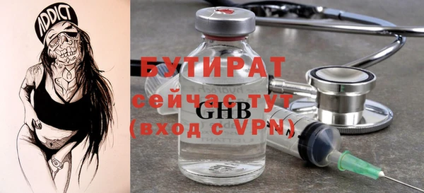 синтетический гашиш Няндома