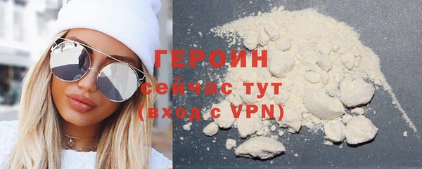 соль ск Новокубанск