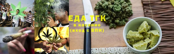 мефедрон мука Нязепетровск