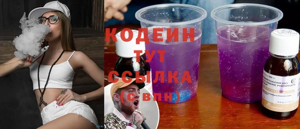 герыч Нягань
