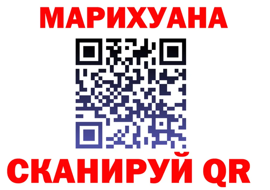 Cannafood конопля ссылка это MEGA Закаменск