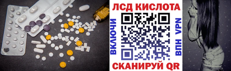ЛСД экстази ecstasy  даркнет сайт  мега   Закаменск 